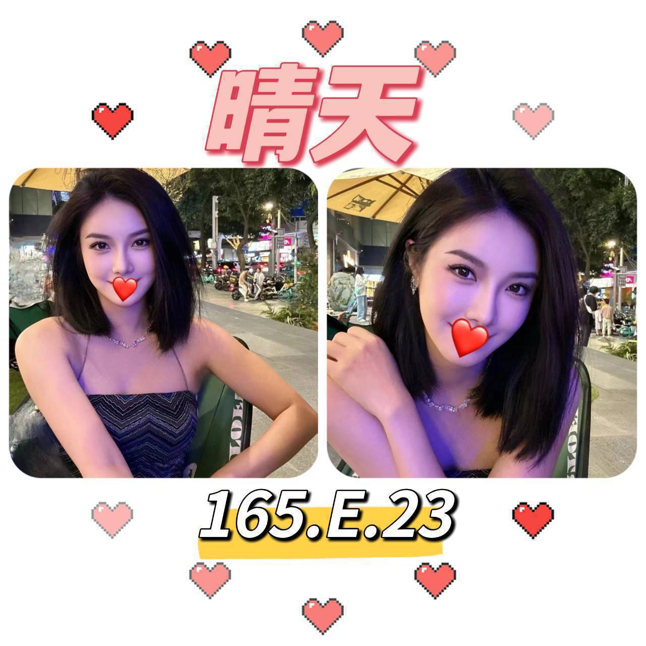 台中 米可 學妹 34C|32 擅長親密按